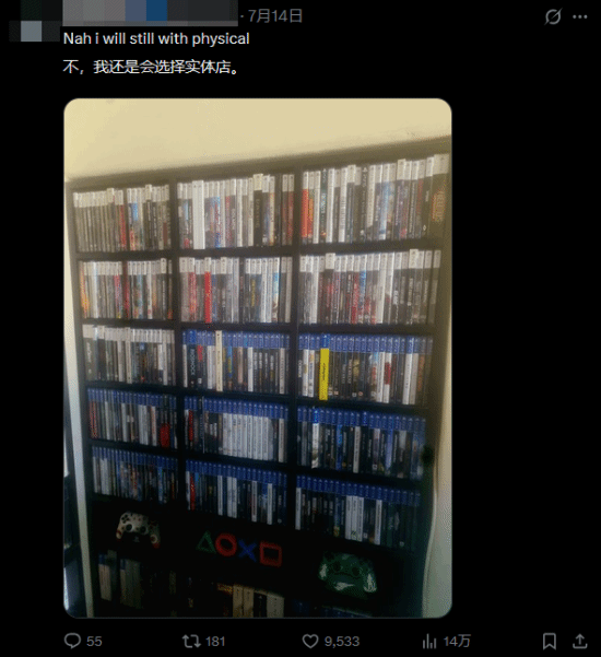 PlayStation夏季促销开启 游戏最低至25折 第4张 PlayStation夏季促销开启 游戏最低至25折 第4张