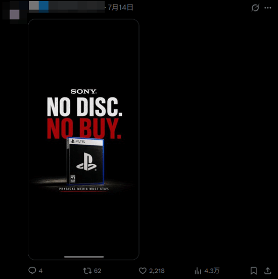 PlayStation夏季促销开启 游戏最低至25折 第5张 PlayStation夏季促销开启 游戏最低至25折 第5张