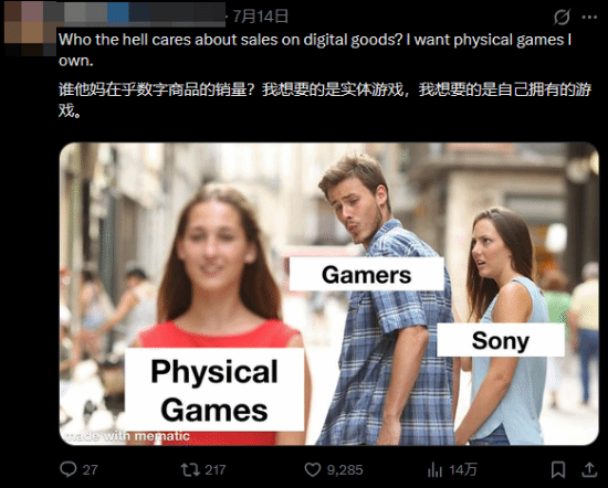 PlayStation夏季促销开启 游戏最低至25折 第6张 PlayStation夏季促销开启 游戏最低至25折 第6张