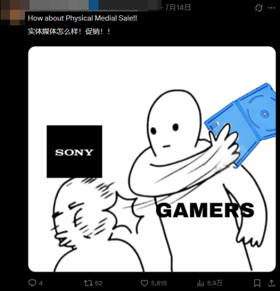 PlayStation夏季促销开启 游戏最低至25折 第9张 PlayStation夏季促销开启 游戏最低至25折 第9张