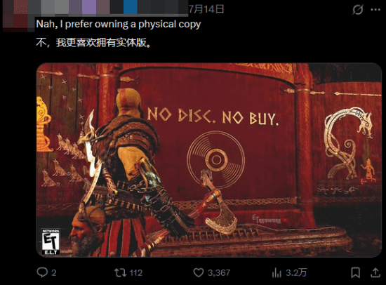 PlayStation夏季促销开启 游戏最低至25折 第10张 PlayStation夏季促销开启 游戏最低至25折 第10张