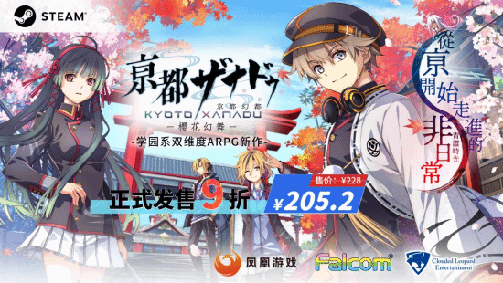 比良坂学园》辅助卡LinoN登场 上课效果可提升