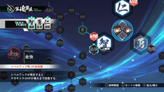 比良坂学园》辅助卡LinoN登场 上课效果可提升  第7张