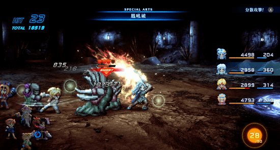 星之海洋2 第二个故事 R》Steam国区永久降价并登陆Switch 2 第2张 星之海洋2 第二个故事 R》Steam国区永久降价并登陆Switch 2 第2张