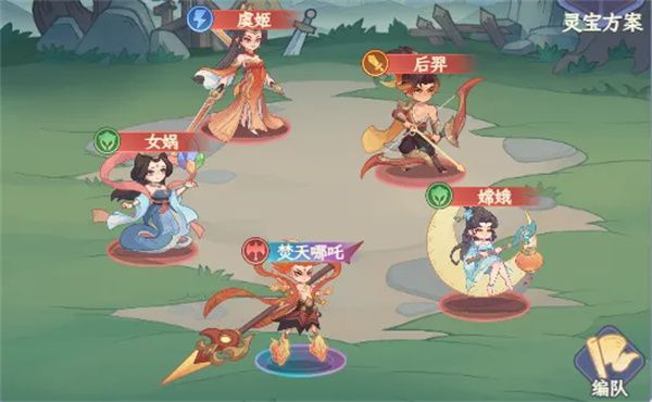 奇遇西行首位SP神将哪吒上线 焚天哪吒流阵容解析  第5张