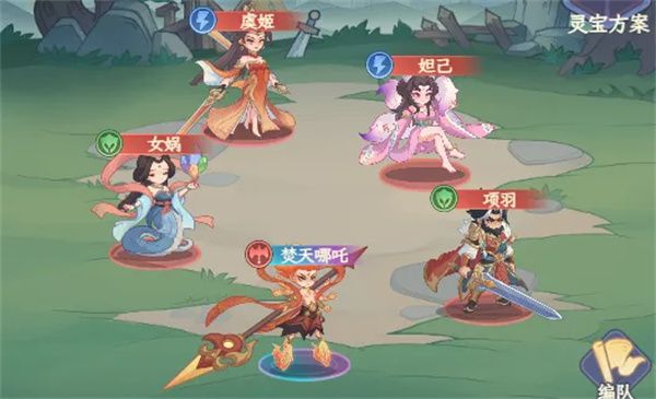 奇遇西行首位SP神将哪吒上线 焚天哪吒流阵容解析  第4张