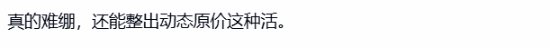 PS港服部分第一方游戏价格现波动 玩家账号显示存差异  第12张
