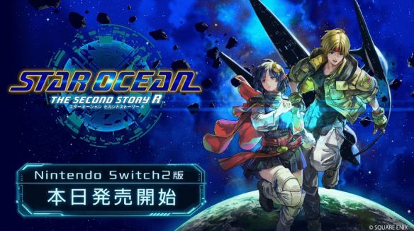经典重制版《星之海洋2 第二个故事 R》Steam国区价格永久调整至198元 第2张 经典重制版《星之海洋2 第二个故事 R》Steam国区价格永久调整至198元 第2张