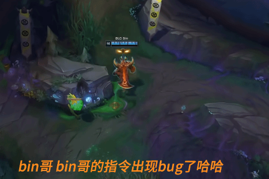 BLG上单Bin剑魔遭Zeus蒙多压制 知名玩家复盘引热议 第4张 BLG上单Bin剑魔遭Zeus蒙多压制 知名玩家复盘引热议 第4张