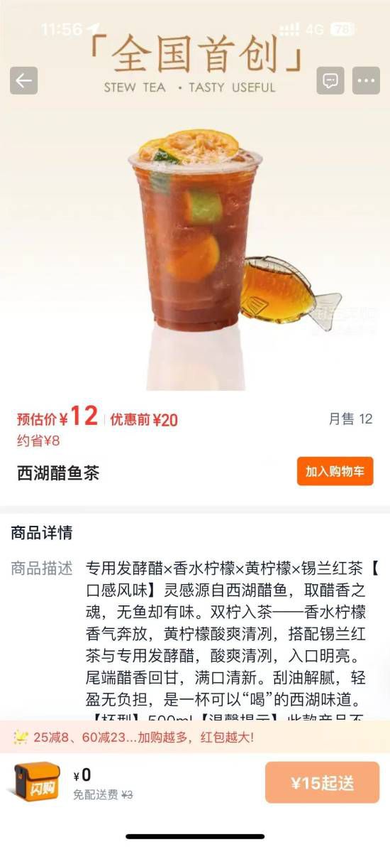 不敢想的味道  第3张