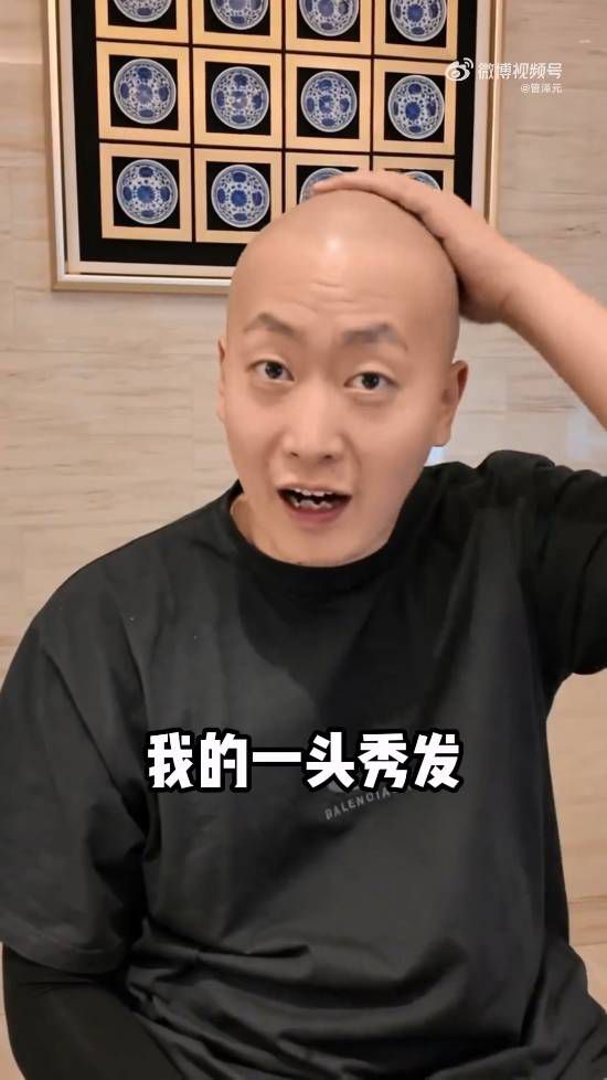 管泽元履行赌约 脸涂足球造型发布视频 第2张 管泽元履行赌约 脸涂足球造型发布视频 第2张