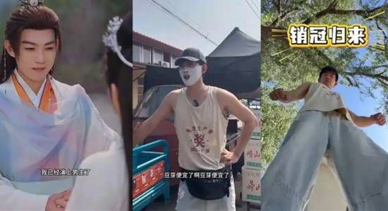 短剧演员江峰无戏可拍 回老家帮母亲卖菜
