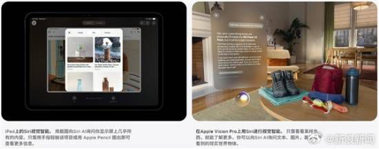 “Apple智能”完成备案 国行iPhone AI功能上线在即  第3张