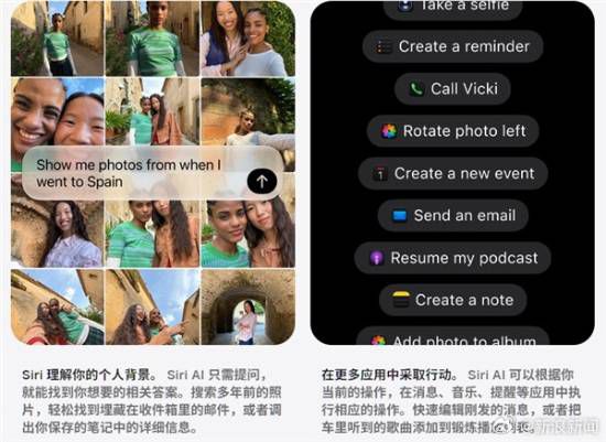 “Apple智能”完成备案 国行iPhone AI功能上线在即  第2张